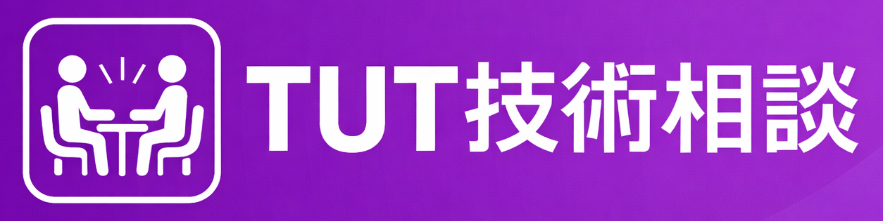 技術相談のロゴ